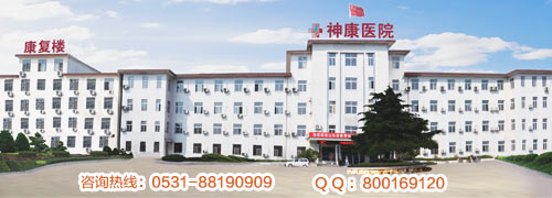 ������ҽԺ