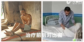 ���ߴ��ͨ�����ƻ��С�������ϲ����Ч���� ���Ӽ��澪ϲ��ӵ