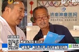 ���ƻ��С��������Ʊ����� ���Ӽ��澪ϲ��ӵ