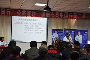 ��³ר����ۼ�����ҽԺ����������ѻ���