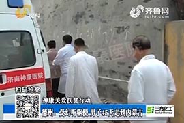 �񿵾����ܻ�����ʹ������ҳ��ߵ�����������