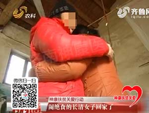 ������ҽԺ���ƾ�ʳ���񼲲����߻񿵸�