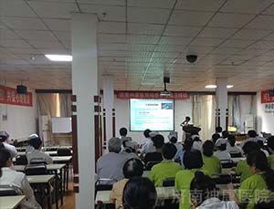 ������ҽԺ��չԺ�й����淶��ѵ