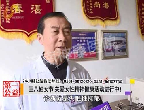 Ӱ�ӵ�һ�ң����˸�Ů�� �ذ�Ů�Ծ��񽡿�������У�