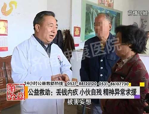 Ӱ�ӵ�һ�ң���Ǯ�ھ� С���Բ� �����쳣��Ԯ