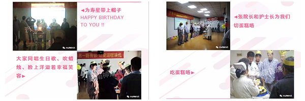 ҽ��������������ҽԺů�ģ��ж��ڣ����������