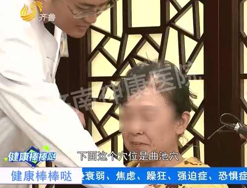 济南神康张淑芹院长做客《健康棒棒哒》:被捆绑的16岁少年!